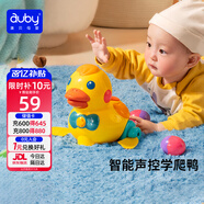 澳貝（auby）嬰幼兒童玩具小黃鴨學(xué)爬乖乖下蛋鴨子引導逗爬行學(xué)步滿(mǎn)月見(jiàn)面禮物