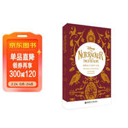 迪士尼英文原版.胡桃?jiàn)A子與四個(gè)王國 The Nutcracker and the Four Re