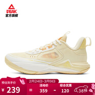 匹克態(tài)極游俠3.0籃球鞋男款春季外場(chǎng)耐磨學(xué)生實(shí)戰球鞋低幫減震運動(dòng)鞋 【女款】-超輕白色/黃 游俠3.0·新款 37