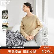 對白【空氣衫】輕薄微透感針織衫女2025秋新款長(cháng)袖罩衫馬海毛毛衣 沙茶色 XL