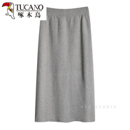 啄木鳥(niǎo)針織半身裙女秋冬中長(cháng)款高腰毛線(xiàn)包臀裙直筒裙春季灰色開(kāi)叉一步裙 灰色【不開(kāi)叉款】 均碼 【適合80-130斤】