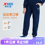 特步（XTEP）男女童小中大童兒童經(jīng)典百搭針織褲子保暖加絨運動(dòng)長(cháng)褲 深奧藍 【圓標加絨款】 140 cm