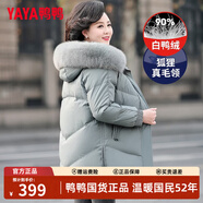 鴨鴨（YAYA）媽媽冬裝羽絨服女中長(cháng)款40歲50中年新款外套洋氣中老年人女裝衣服 灰綠色 2XL (建議115-130斤)