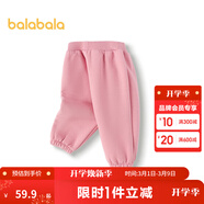 巴拉巴拉童裝嬰兒褲子寶寶秋冬男女童長(cháng)褲兒童珊瑚絨加厚男童 粉紅60023 110 cm