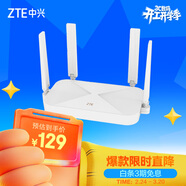 中興（ZTE）巡天AX1500 全千兆網(wǎng)口WiFi6 家用無(wú)線(xiàn)路由器 5G雙頻高速網(wǎng)絡(luò ) Mesh全屋 青少年保護智能路由器