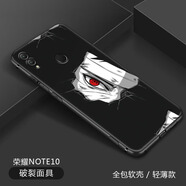幸希 華為榮耀note10手機殼榮耀10保護套10青春版動漫軟硅膠榮耀9i防摔卡通火影忍者創(chuàng)意磨砂  note10/RVL-AL09破裂面具