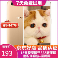 OPPO R11 二手手機 工作機 備用機 可打游戲 智能安卓 拍照手機 金色 4G+64G 全網(wǎng)通 9成新