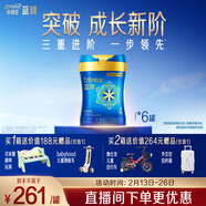 美贊臣藍臻 兒童奶粉 配方調制乳粉4段(3歲以上)800g*6 全面營(yíng)養 自護力