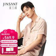 金三塔真絲睡衣男100%桑蠶絲繡花短袖短褲襯衫式衣褲套七夕情人節禮物 紙棕色1530 2XL