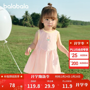 巴拉巴拉女童連衣裙寶寶裙子嬰兒公主裙2025夏裝甜美時(shí)尚洋氣209225111002