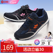 舒悅老人鞋男鞋中老年鞋爸媽鞋春秋款運動(dòng)休閑鞋防滑軟底健步鞋 深藍桔-男款 44