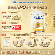 雀巢（Nestle）BEBA至尊 6HMO 嬰幼兒奶粉 2段 800g 6~12個(gè)月 貝巴 德國 益生菌