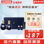 后（The history of Whoo）后爽膚水拱辰享津率享天氣丹水妍雪玉凝精華水化妝水女護膚品禮盒 拱辰享君男士水乳5件套 320g