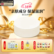 卡莎灡進(jìn)口手工精油皂山羊奶皂蜂蜜皂洗臉洗澡親膚滋潤 羊奶皂200克【保濕滋潤】