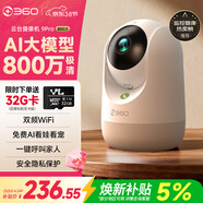 360攝像頭9pro-800萬(wàn)雙頻WIFI云臺家用攝像頭家用監控攝像機手機遠程監控器360度夜視全景 嬰兒看護器