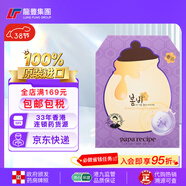 PAPARECIPE春雨 白蜂膠美白補水面膜10片 煙酰胺 提亮煥白 敏肌可用 【1盒x10片】紫色 收斂細膩