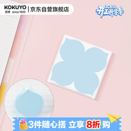國譽(yù)(KOKUYO)Campus雙層意匠便簽折疊款替芯便利貼記事貼 紫陽(yáng)花 1個(gè)裝 WSG-MEKS02-92