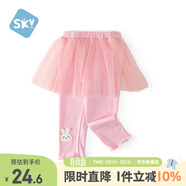 舒貝怡兒童褲子春夏女童打底褲公主假兩件褲裙褲寶寶純色褲子粉色90CM