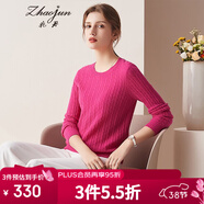 兆君秋冬薄款圓領(lǐng)絞花羊絨衫女裝 休閑套頭毛衣內搭打底針織衫 玫瑰紅 M