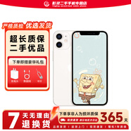 Apple iPhone 12 mini蘋(píng)果12mini 5.4寸 5G 二手手機 白色 64G【全網(wǎng)通】+20W超級快充 9成新【電池效率隨機】