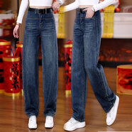 RAJKPOOR復古哈倫牛仔褲女士2026春季新款高腰顯瘦小個(gè)子窄版彎刀九分褲子 復古藍-長(cháng)褲《春秋款》燙鉆 帶鉆 XL /建議116-125斤