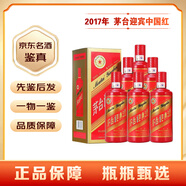 茅臺飛天茅臺醬香型白酒 53度 500mL 6瓶 中國紅迎賓（2017年）