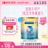 美贊臣 安嬰寶 早產(chǎn)兒奶粉 低出生體重特殊嬰兒配方粉 400g