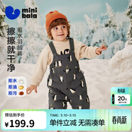 迷你巴拉【三防羽絨褲】男女童秋冬新款褲子保暖羽絨背帶褲 黑白色調00491 130