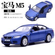 山頭林村554004五寸合金汽車(chē)模型跑車(chē)回力開(kāi)門(mén)金屬車(chē)盒裝跑車(chē)554034 35 寶馬M5藍色