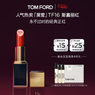 TOM FORD【娜扎同款】黑管TF口紅16啞光斯嘉麗紅 唇膏化妝品生日禮物女