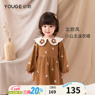 幼歌（YOUGE）嬰兒北歐風(fēng)繡花公主裙甜美女寶寶娃娃領(lǐng)復古連衣裙秋裝 咖底小花（66-80內有三角爬） 110 cm