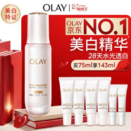 玉蘭油（OLAY）全新水光小白瓶75ml美白精華液抗糖提亮護膚品38女神節禮物送女生