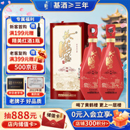 黃鶴樓酒 更上層樓 三樓 濃香型白酒 52度 500ml 雙支裝 自飲 送禮