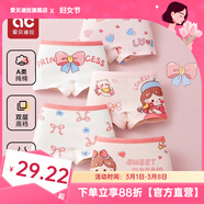 愛(ài)貝迪拉女童內褲內衣打底褲兒童女寶寶小女孩四角棉a類(lèi)平角短褲兒童內褲 【A類(lèi)抗菌平角款】甜心公主 5條 120 碼建議3-5歲25-35斤