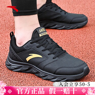安踏男鞋運動(dòng)鞋春夏新款網(wǎng)面鞋跑步鞋防滑鞋耐磨輕便軟底減震休閑鞋子 【皮面-防潑水】黑/金屬金5581-11 41
