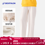 迪卡儂（DECATHLON）運動(dòng)褲女褲春秋寬松大碼休閑褲瑜伽褲修身顯瘦運動(dòng)褲直筒闊腿長(cháng)褲 米色【搖粒絨直筒】 M