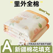 南極人A類(lèi)全棉夏涼被純棉被子被芯單人可水洗空調被兒童可機洗薄款夏被 陽(yáng)光甜心【里外全棉 100%新疆棉花填充】 150x200cm單人夏被【約2.2斤重】