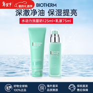 碧歐泉（BIOTHERM）洗面奶男士水動(dòng)力水乳套裝爽膚水乳液補水保濕清潔生日禮物 男士水動(dòng)力潔面+乳液兩件套 共200ml
