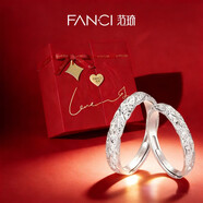 范琦（Fanci）熔巖之戀情侶對戒一對銀戒指純銀足銀999七夕情人節(jié)禮物送男女友 足銀 真愛玫瑰禮盒（更換禮盒/刻字拍此聯(lián)系客服備注）