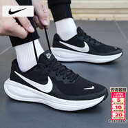 耐克（NIKE）男鞋網(wǎng)面鞋 2026春季新款運動(dòng)鞋透氣登山休閑鞋減震耐磨跑步鞋子 003-經(jīng)典黑白/曬圖退10/建議拍大半碼 40.5 （內長(cháng)255mm）