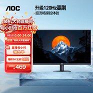 AOC【系列爆售100W+臺】23.8英寸 120Hz HDMI低藍光不閃 HDR 超薄節能辦公電腦顯示器24B35H
