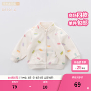 戴維貝拉（DAVE＆BELLA）春秋兒童外套男童春裝女童寶寶衣服童裝男孩嬰兒搖粒絨棒球服服裝 馬卡龍印花【DB396-G】 90 cm（建議身高80-90cm）