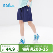 361°兒童短褲夏季男女童3-12歲透氣運動(dòng)褲梭織五分褲 藏青 130