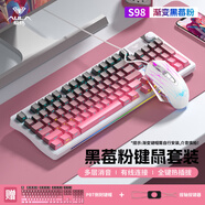 狼蛛（AULA）S98機械鍵盤(pán)有線(xiàn)鼠標套裝全鍵無(wú)沖電競游戲筆記本電腦辦公用 黑莓粉側刻漸變【鍵鼠套裝】-贈桌墊+防塵蓋+拔軸器 茶軸【段落適中-娛樂(lè )辦公兩不誤】