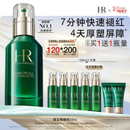 赫蓮娜HR綠寶瓶精華50ml保濕舒緩修護護膚品化妝品禮盒三八女神節禮物女