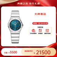 歐米茄（OMEGA）瑞士星座系列曼哈頓石英防水女腕表28mm【女神節禮物】 鋼帶藍盤(pán)131.10.28.60.03.002
