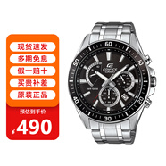 卡西歐casio男表海神男士男款手表石英表指針腕表學(xué)生考試表情人節禮物 EFR-552D-1AVUPR