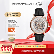 EMPORIO ARMANI阿瑪尼手表官方正品手表男經(jīng)典鏤空皮帶機3.8女神節友送男友禮物 黑色皮帶AR60007 43mm