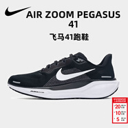 耐克（NIKE）運動(dòng)鞋男 2026新款春季飛馬41跑鞋舒適緩震輕便ZOOM氣墊跑步鞋 飛馬41-002-黑白/寬版 42