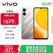 vivo Y37c 6GB+128GB 鈦金 5500mAh大電池 SGS五星整機抗跌耐摔認證 150%大音量 AI手機